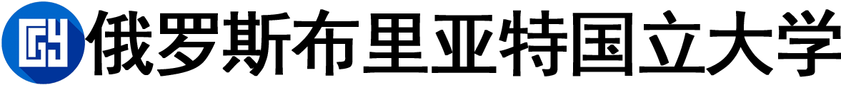 俄罗斯布里亚特国立大学logo